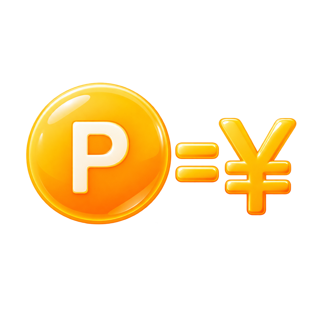 1ポイント=1円